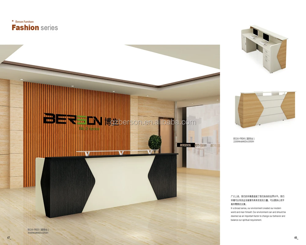 BERSON Cheap reception desk furniture Modern Design