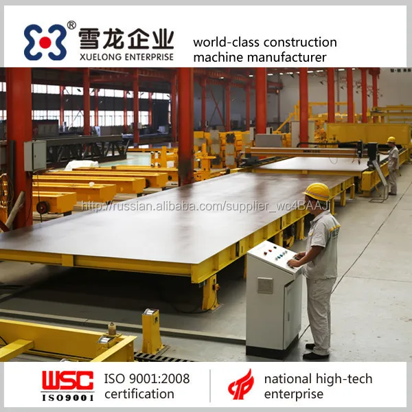 Сборных железобетонных элементов производственной линии ; сборного железобетона разбрасыватель