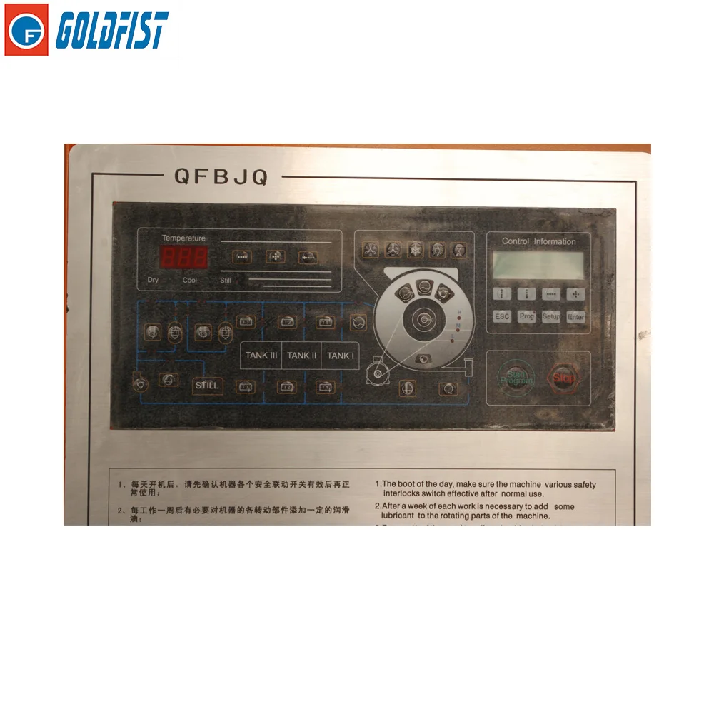 Fully automatic small hydrocarbon dry cleaning machine