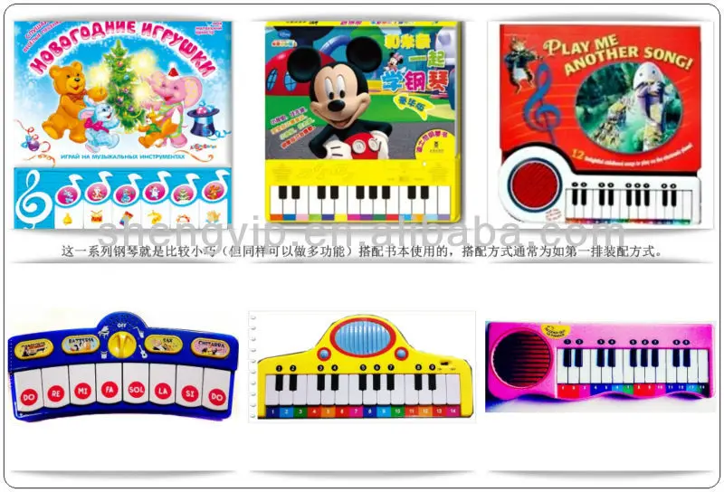 Детская игрушка на заказ с клавиатурой и звуком пианино