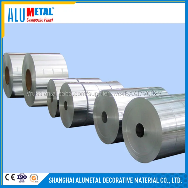China supplier reflective aluminum sheet price per kg