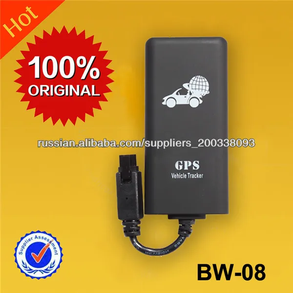 Автоматическая Система слежения GPS автомобиля, AVL BW08