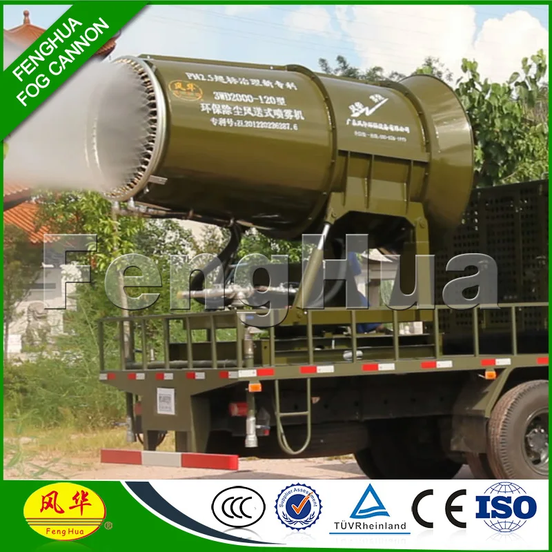 
good match with wind breaker DS-120 long distance powerful Fog Cannon dock yard dust fighter open pit dust control system 