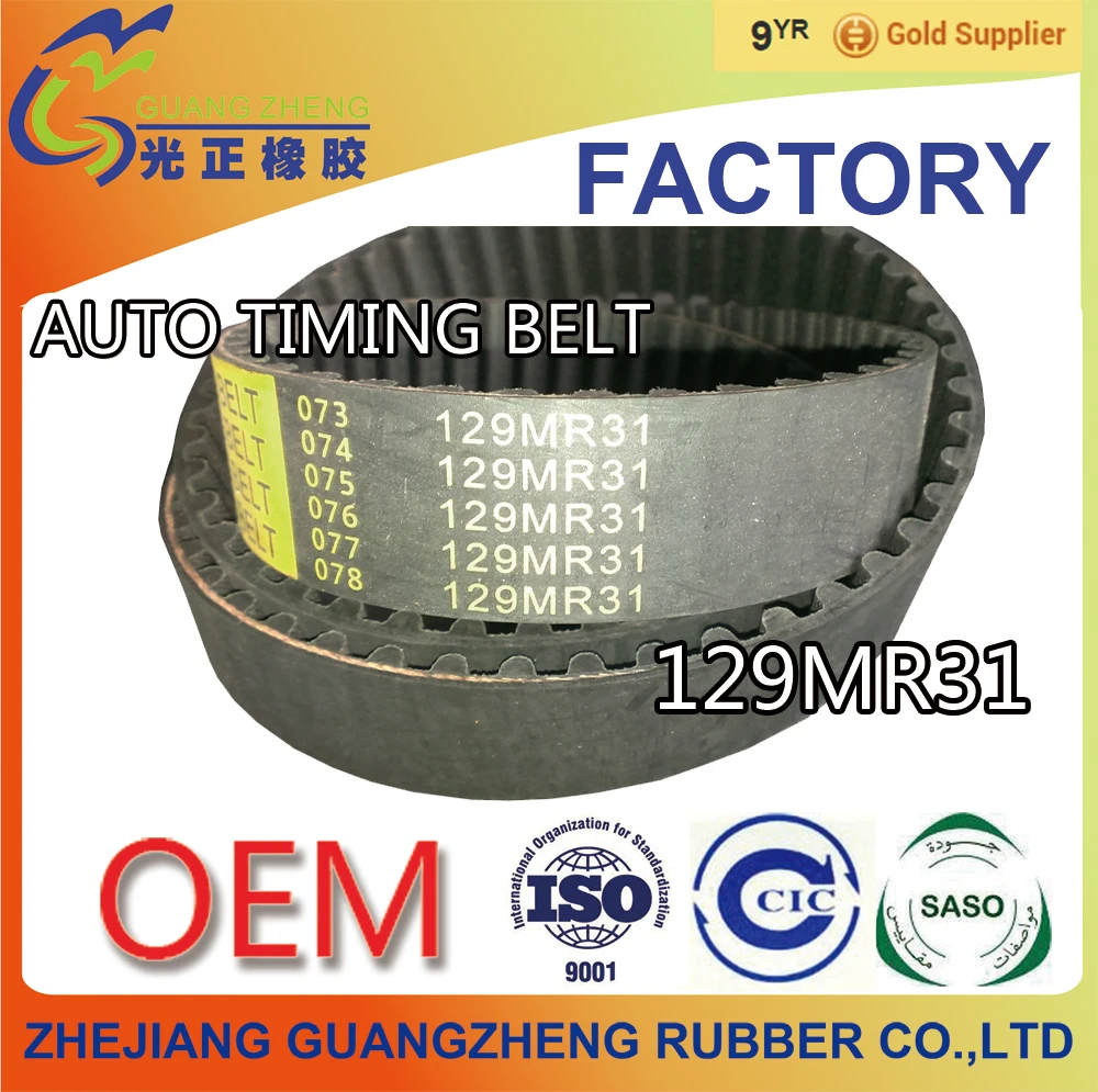 Авто Ремень Грм 129MR31 КОСТЮМ ДЛЯ TOYOTA VW NISSAN