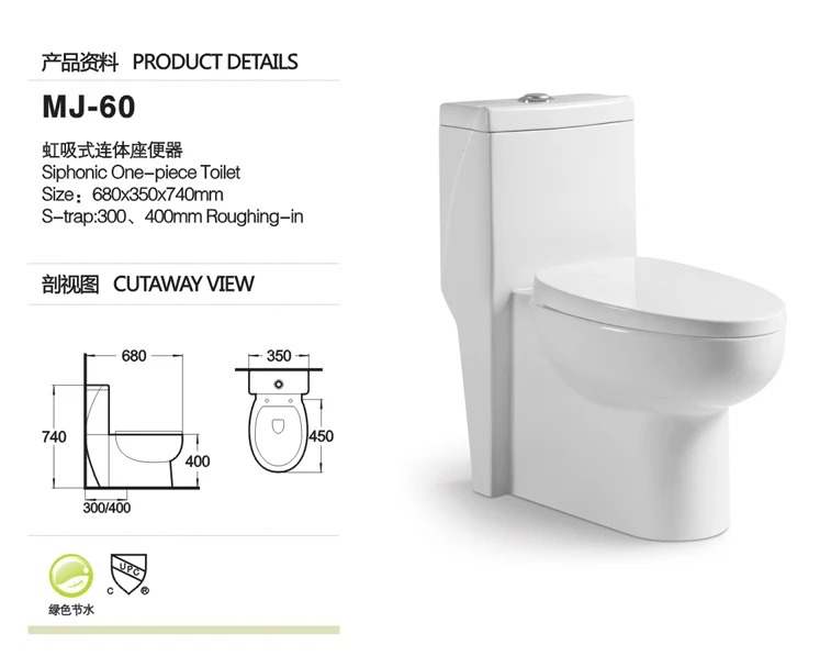 MJ-76 upc ceramic toilet upc plumbing