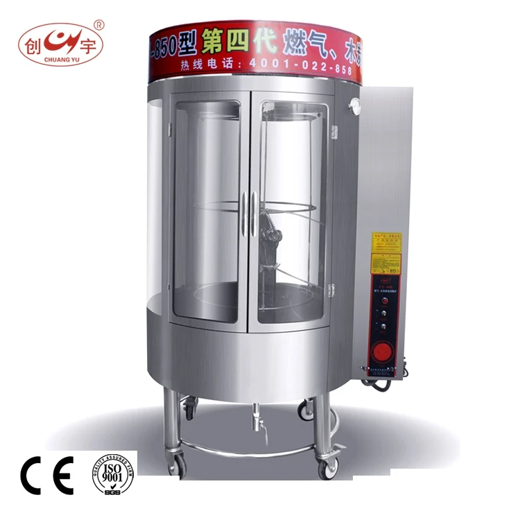 High Quality 220V/50HZ Automatic Temperature Control Gas Type Roast Duck Oven