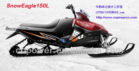 новый 150cc ребенка снегоход снегоходах( сразу фабрика)