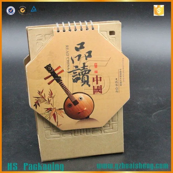 3D Calendars Ukhozi Fm Calendar