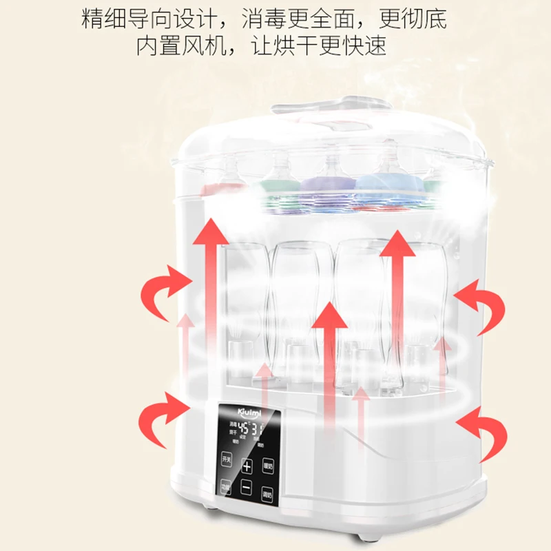 
New Style Multi-Functional electric feeding bottle sterilizer electric baby bottle warmer baby bottle sterilizer 