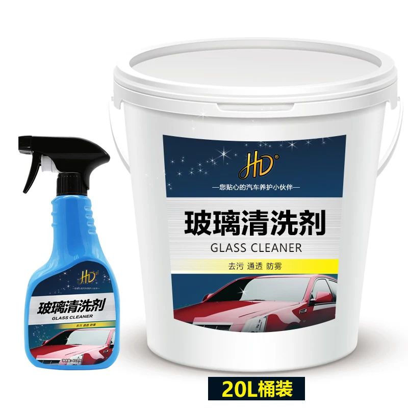 
Auto Glass cleaner car wash liquid remove dirt 