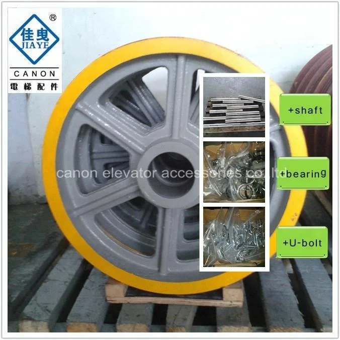 Elevator Pulley/ elevator parts