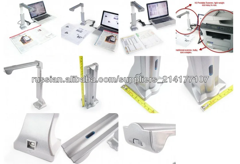 Сканер формата А3