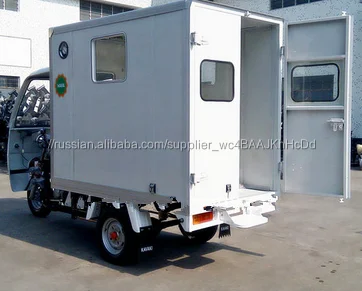 Быстрый Удобный скорой помощи три колеса мотоцикла В Нигерии