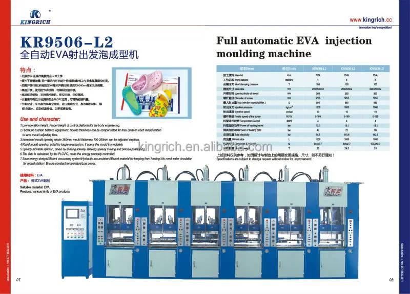 Full automatic two color EVA injection molding machine