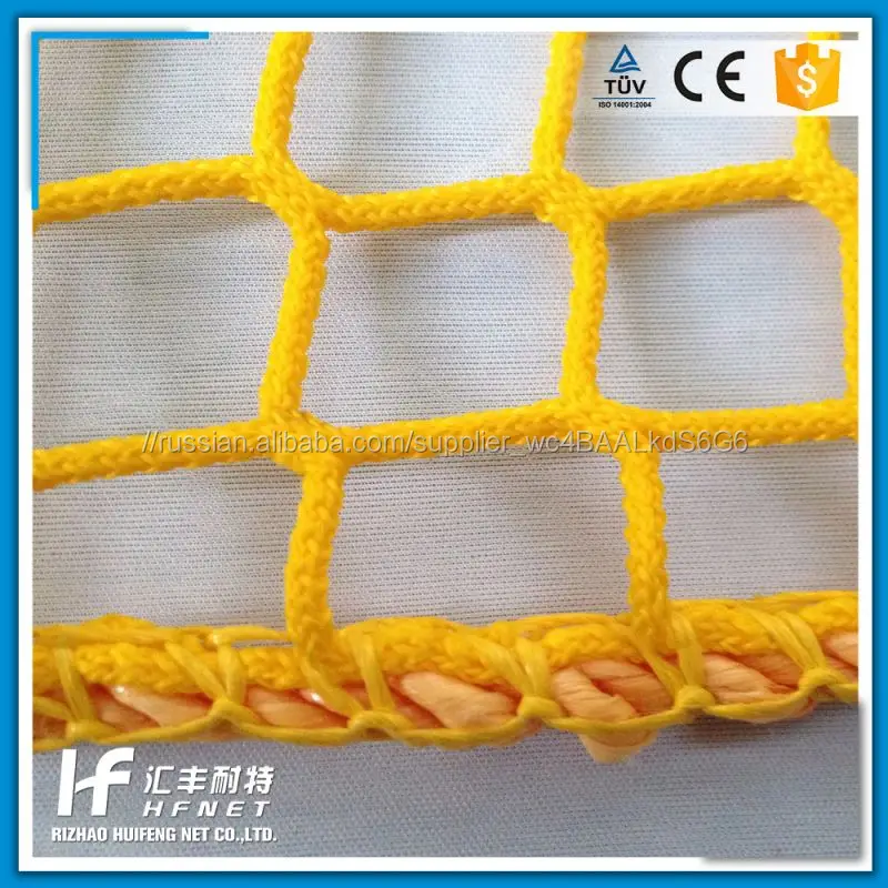 В тяжелых Промышленных грузовые сетки