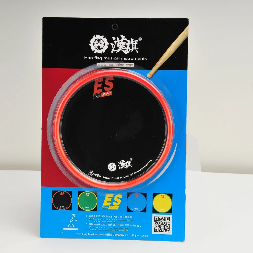 HUN Brand Round Single Side Sticky Silicone 6 inch Drum Practice Pad
