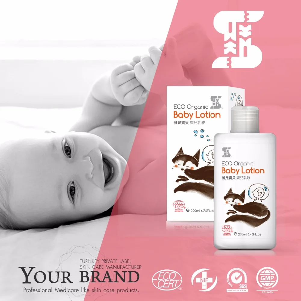 
No Harmful Chemical Enhance Resistance Baby Skin Whitening Lotion 