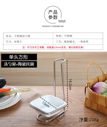Stainless Steel Spoon Rest Soup Ladle Colander Holder Stand Rack for Kitchen Countertops Table