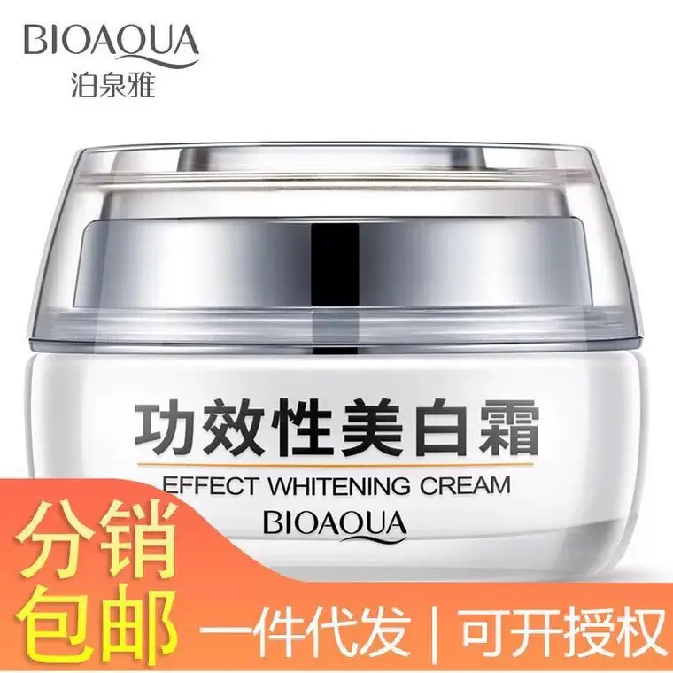 
Cosmetic V7 Toning Light Seven Vitamins Moisturizing Lightening And Whitening Makeup Cream 