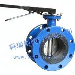 Marine JIS F7480 Wafer Butterfly Valve FC SC