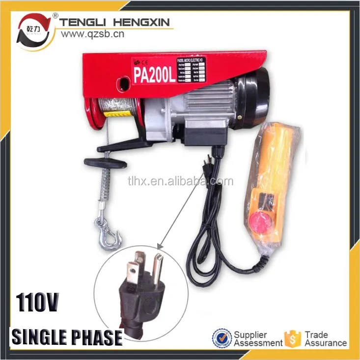 100kg/200kg single phase PA200 micro electric hoist