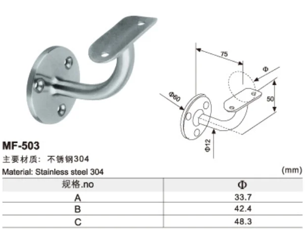 Stainless Steel Glass Railing Wall Mounted Handrail Support Bracket