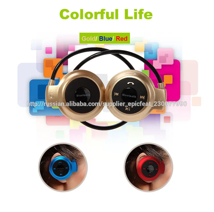Небольшой уютный цвет наушников с Bluetooth CSR4.0 HANDFREE