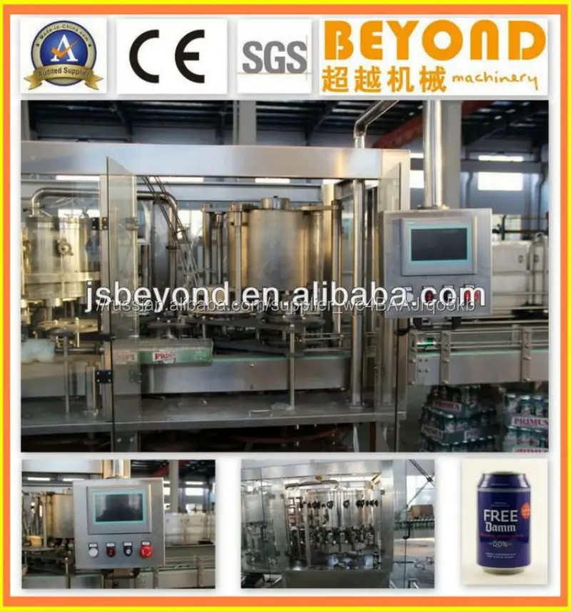 Полный розлива пива / суб-розлива оборудование