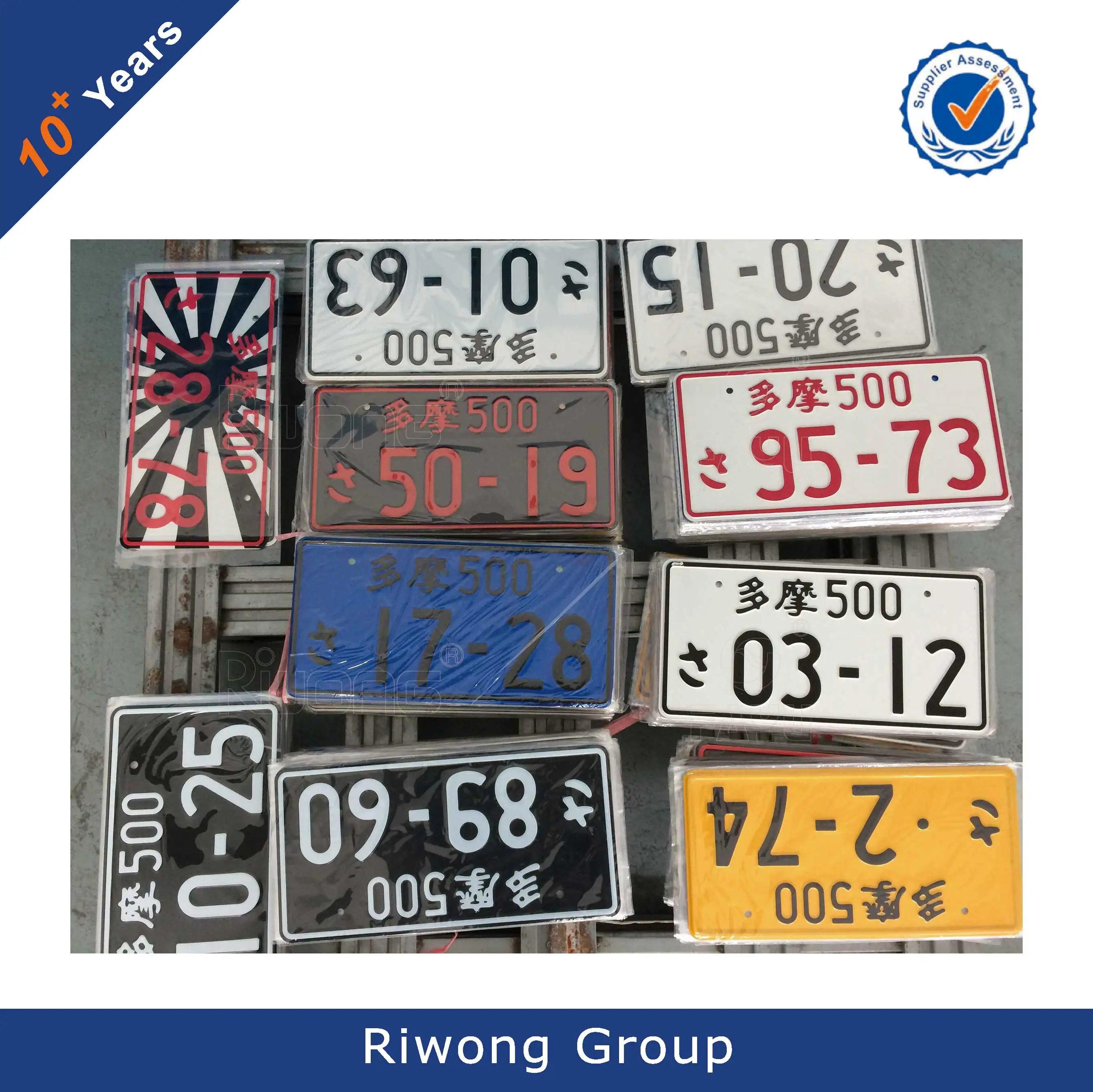 Лицензионный знак, горячее тиснение, фольга для номера Автомобиля