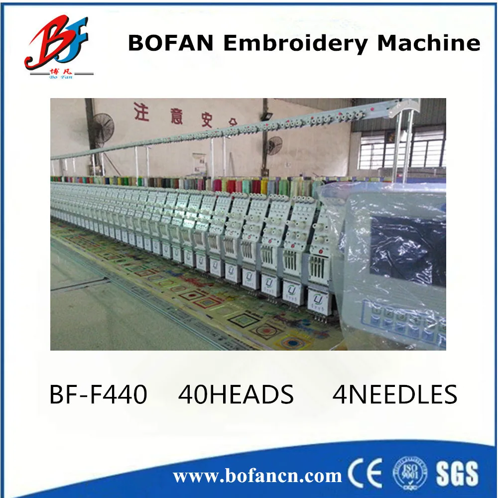 Китайский промышленные швейные 40 мульти головы плоским вышивальная машина computerizd