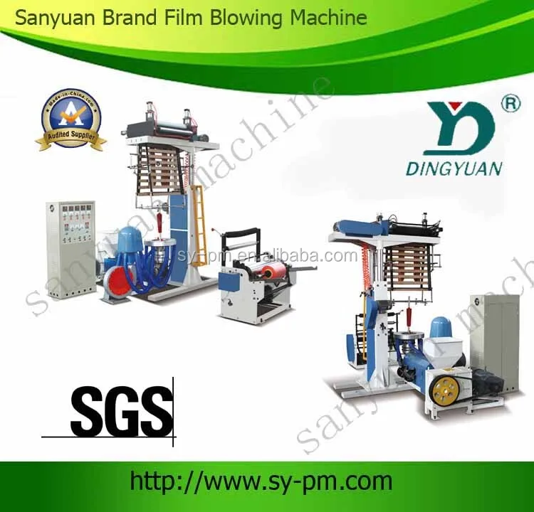 HDPE / LDPE / LLDPE raw material blow moulding hot sale hdpe plastic blowing machine