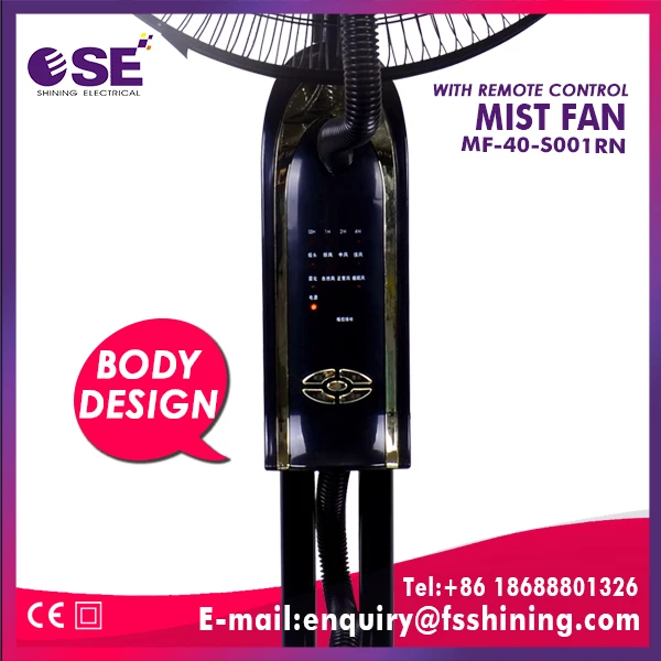 Оптовая 3 скорость ветра ABS PP лезвие цена промышленного водяной туман стенд вентилятор