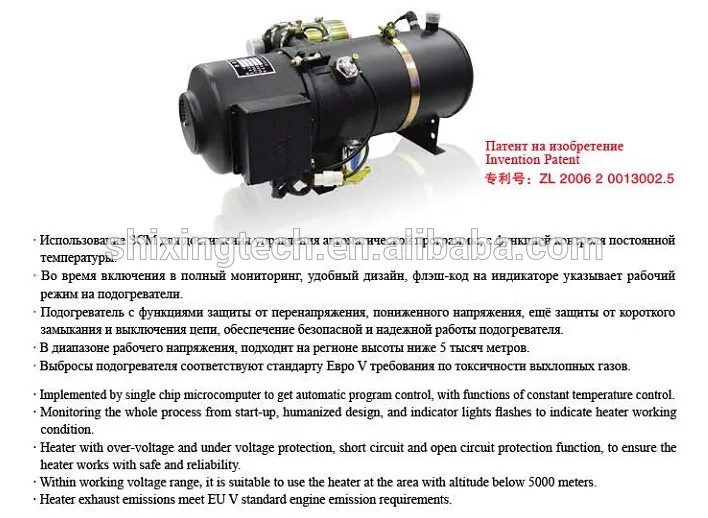 30kw жидкой воды подогреватель для больших автобус из 45 мест!