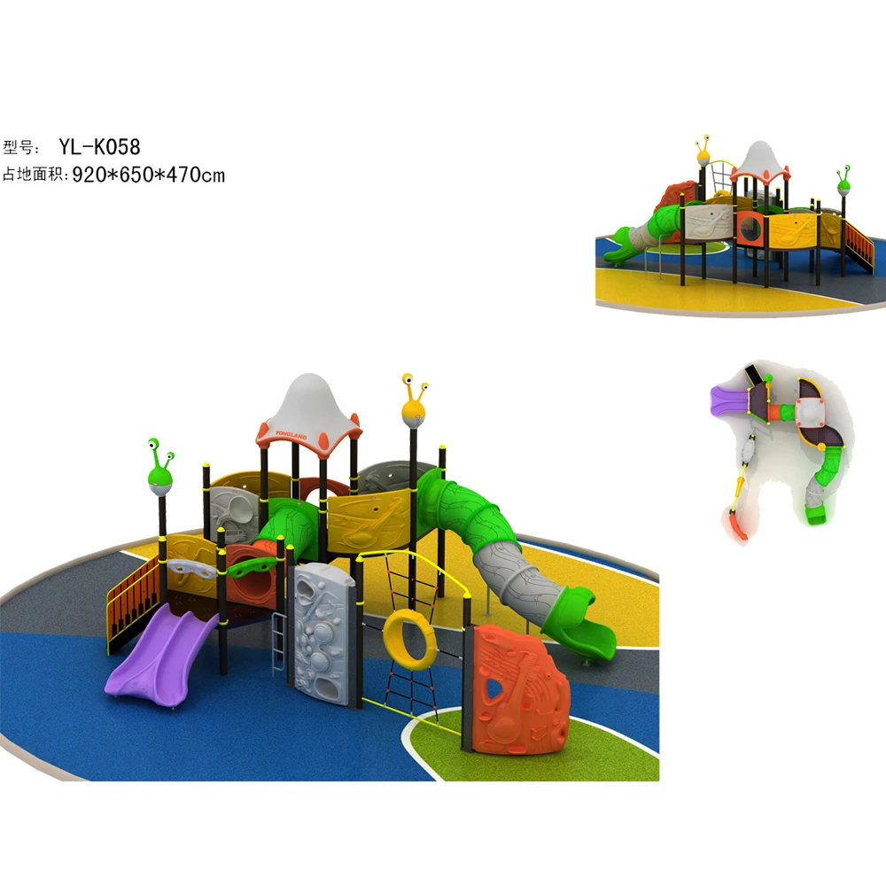 YL-K058 High Quality Backyard Kids Playground Set Children For