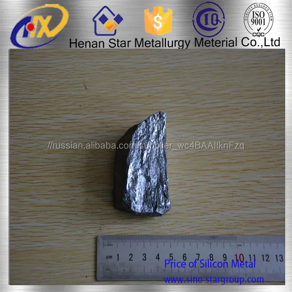silicon metal 553 металлический кремний 553/441