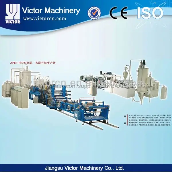 Новые pe машина листа пены, double layer co-extrusion line