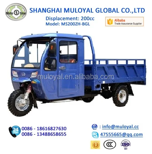 MS200ZH-BGL 3 big wheels water tricycle bike Close Cabin Three Wheel Motorcycle Cargo Tricycle