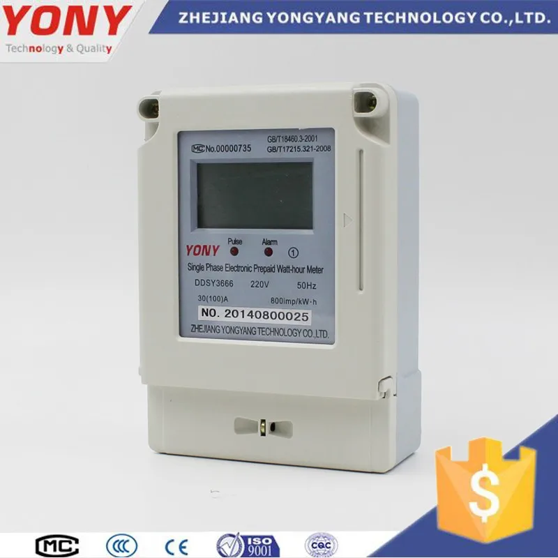 High quality IC card single phase prepaid Meter with free software
