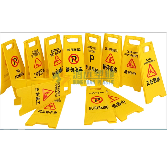 Cheap PP material wet floor sign for hotel