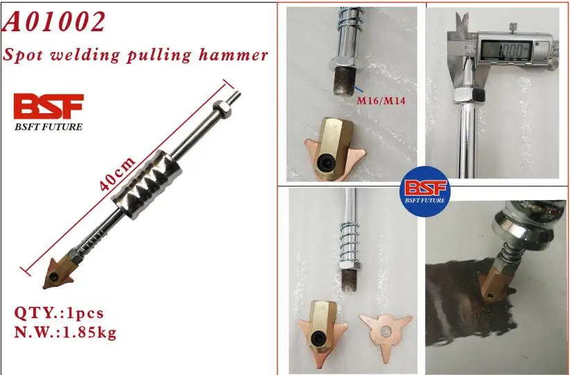 Комплект для автоматического вытягивания вмятин, точечный сварочный аппарат, система для ремонта кузова автомобиля