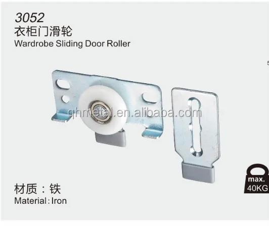 40KGS шкаф раздвижные двери ролик для одной двери