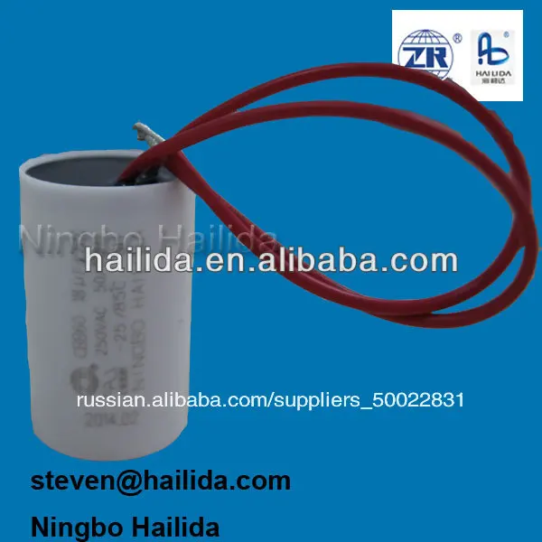 18uf cbb60 водяной насос конденсатора