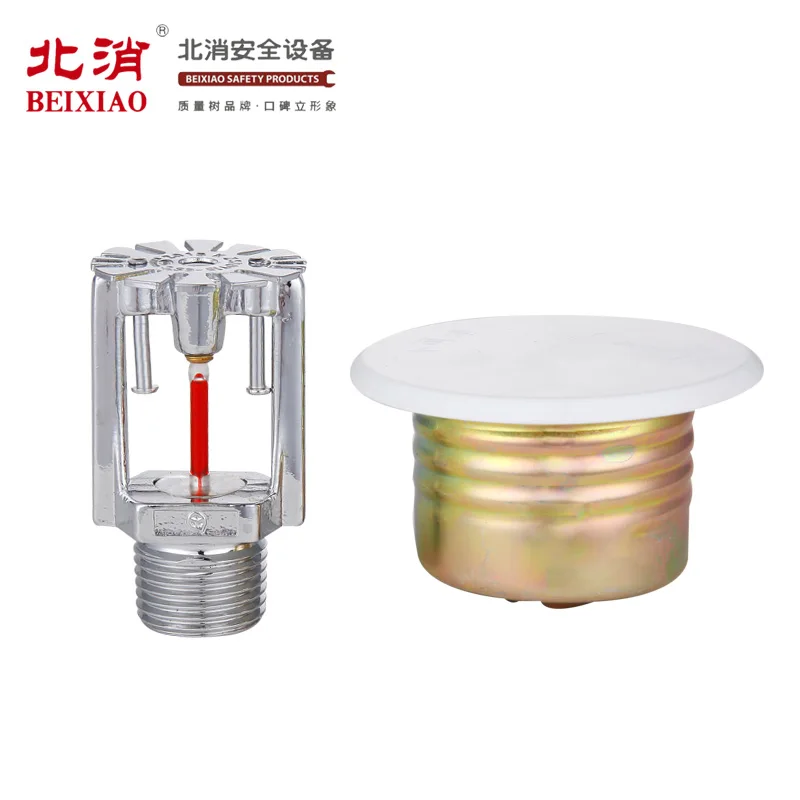 ZSTDY DN15 5MM Bulb Brass Chrome Plated Concealed Fire Sprinkler