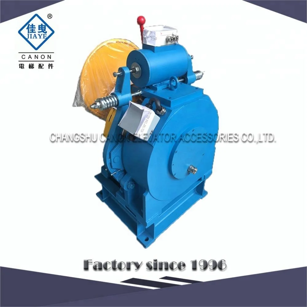 PBYTW24-2 Anti-explosion type Elevators machine