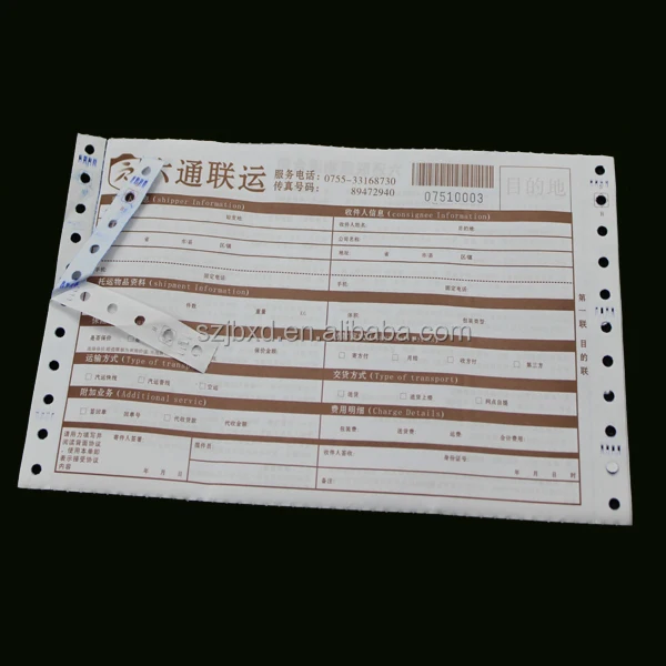 Custom Air Waybill & Express Logistic Courier Waybill Paper Printing Services In China