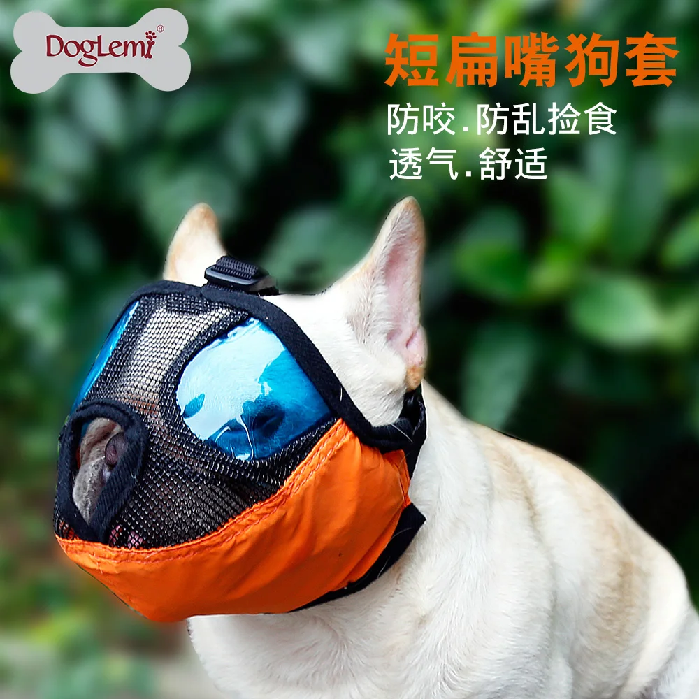 Anti-Bite Dog Muzzle for Dog Pet Muzzle Dog
