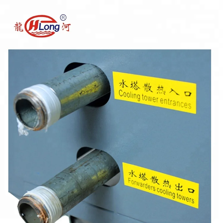 injection mould cooling machine water chiller industrial sunrise water chiller industrial