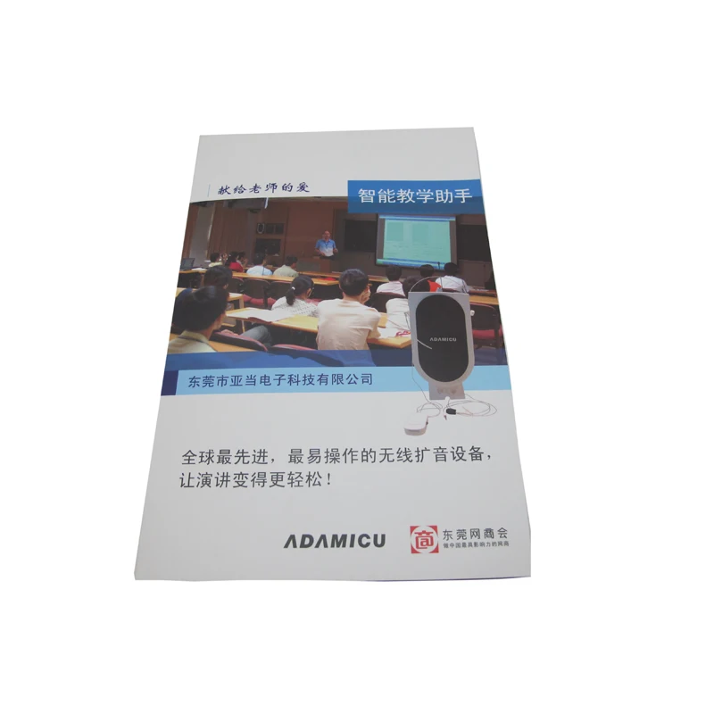 A2 Laminated Full-Colour Posters