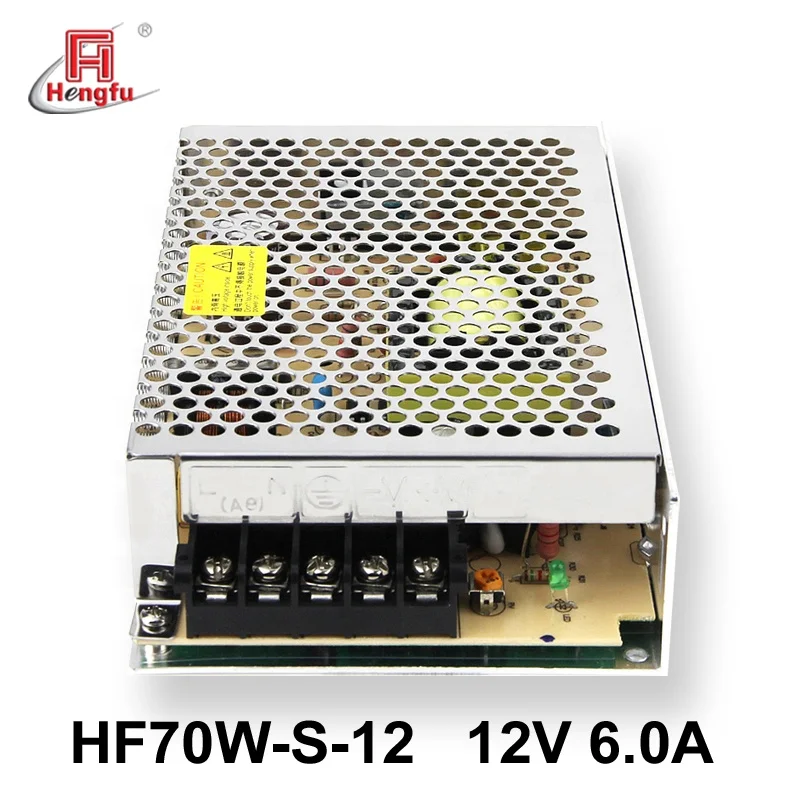 12V 6A Hengfu HF70W-S-12 SMPS single output AC DC switching power supply