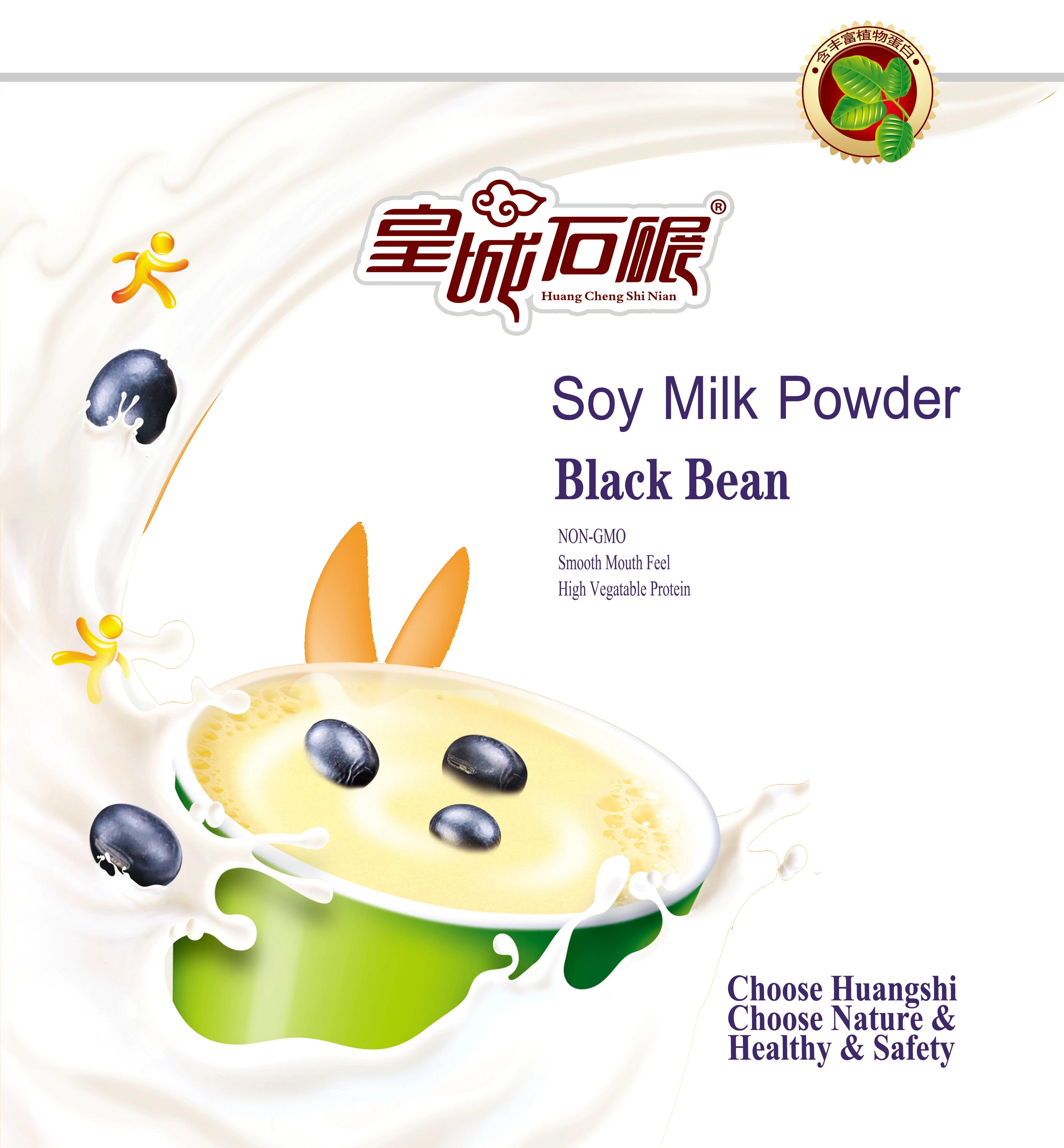 Instant Black bean Soy Milk Powder No Sugar No bean taste, dehull, enzyme deactivated powder